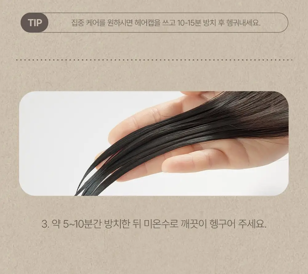 [대용량]바디브 약산성 미용실 퍼퓸 샴푸 [비듬 가려움 개선]/비건 단백질 LPP 트리트먼트 1000ml 9종 택1 상세페이지 113